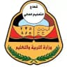 قطاع التعليم العالي
