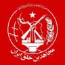 سازمان مجاهدین خلق ایران