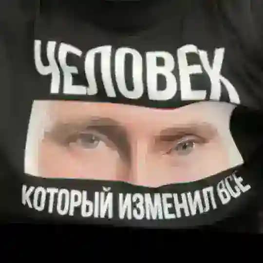МОШИАХ
