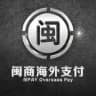 MPAY 海外支付 支付源头 境外通道 三方支付