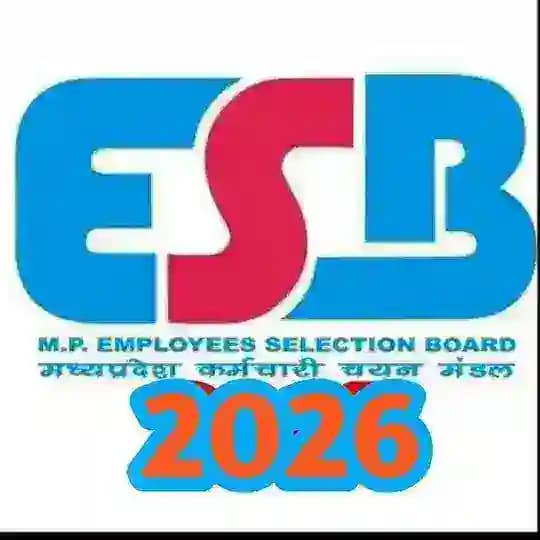 MPESB Vyapam Updates 2026