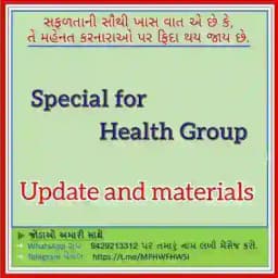 Mphw Fhw SI ANM Mukhysevika Profile