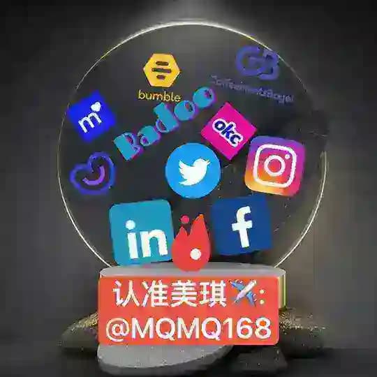 🚩美琪信誉出号记录🚩