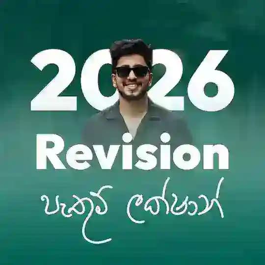 2026 Physics Main Revision | Pathum Lakshan
