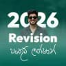 2026 Physics Main Revision | Pathum Lakshan