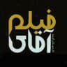 کانال پشتیبان آقای فیلم سون @Mrfilm @MRFILM7