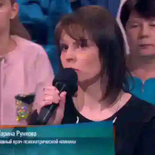 Марина Рункова