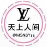 天上人间反馈频道