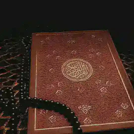 الورد اليومي 📝