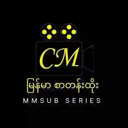 မြန်မာစာတန်းထိုး ( Series )