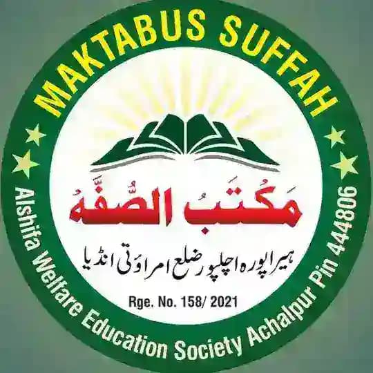 Maktabus Suffah Ⓡ Profile