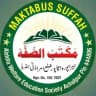 Maktabus Suffah Ⓡ