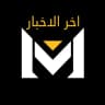 اخر اخبار متجر نتفلكس