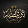 M.Tchalabi ⎮ م.تشلابي