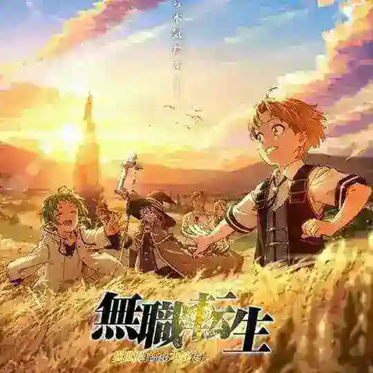 Mushoku Tensei VF et VOSTFR