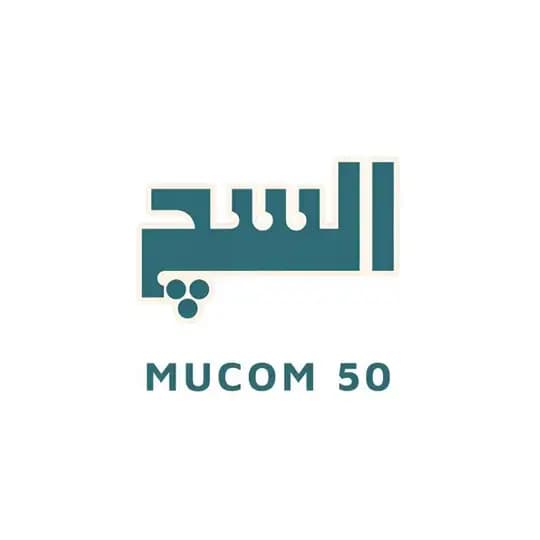قناة السج | MUCOM 50