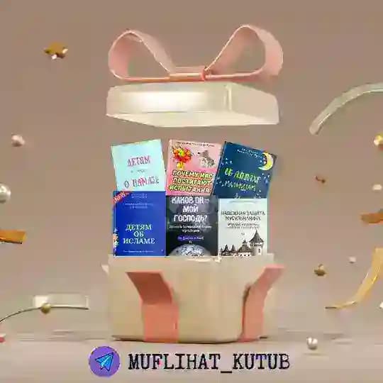 MUFLIHAT KUTUB (أم مالكة كامِلَة الروسية)