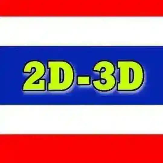 မူဆယ်2𝐃3𝐃 𝐕𝐈𝐏 ရုံးချုပ်