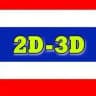 မူဆယ်2𝐃3𝐃 𝐕𝐈𝐏 ရုံးချုပ်