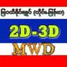 မြဝတီဒိုင်ချုပ်(ထိုင်း🇹🇭မြန်မာ)
