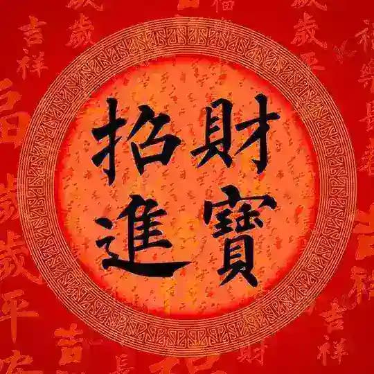 博胜🍁手机口场地直营 课结 主打课结 Profile