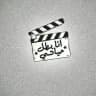 مَ