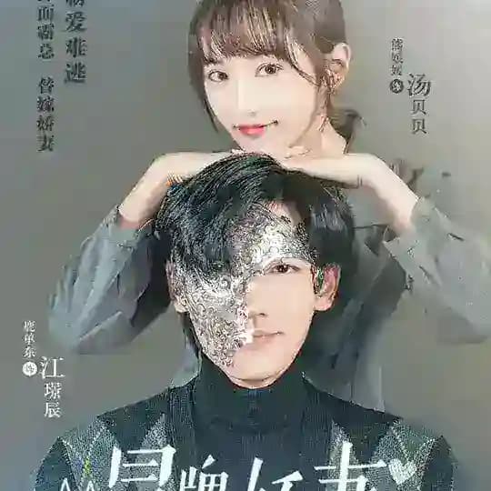 MZP Short Dramas (အညွှန်း)