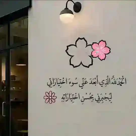 دورــس✨ التـجــ❣ـويـد