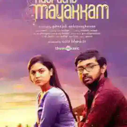 Maalai Nerathu Mayakkam