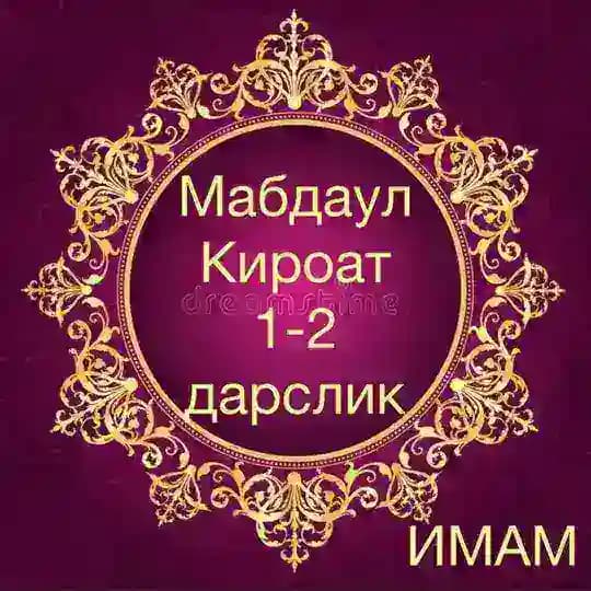" πππππ'ππ ππππππ ππ ππππ " Qoidalari