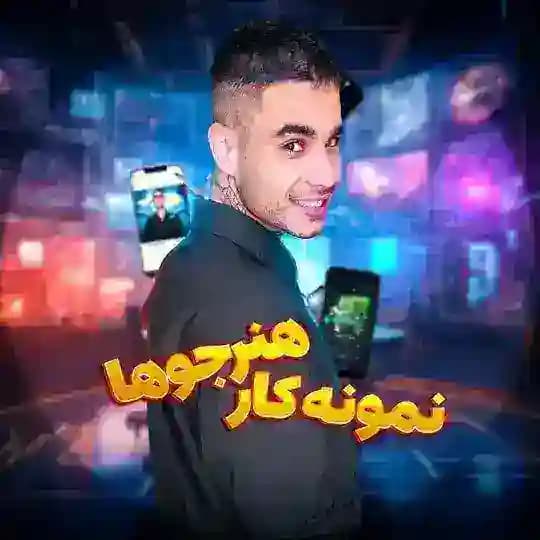 هنرجو های مـد ادیتور🐐