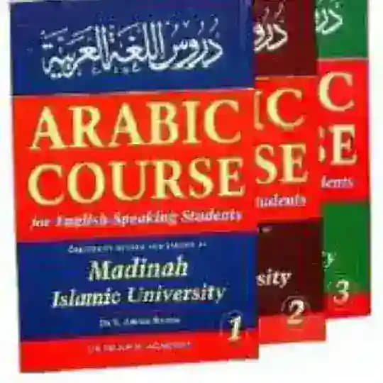 Madinah Arabic Book 1