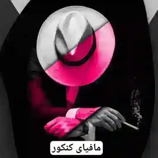 نکته و تست تایتان کلاسینو تام لند ماز آلفا اسکول 1405