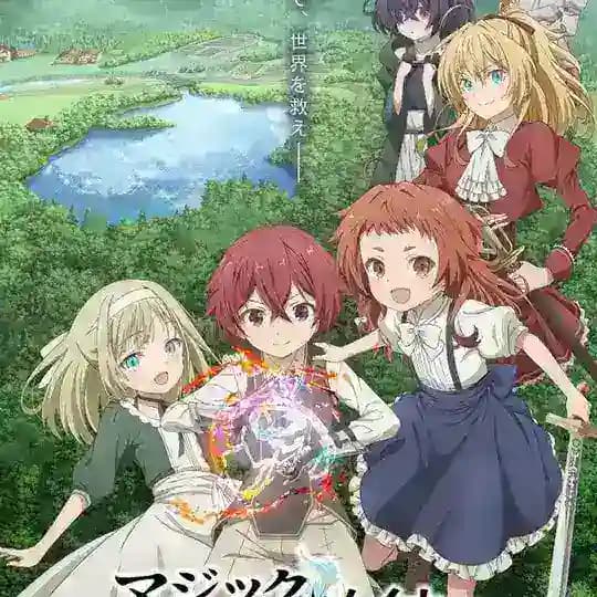 انمي Magic Maker: Isekai Mahou no Tsukurikata Profile