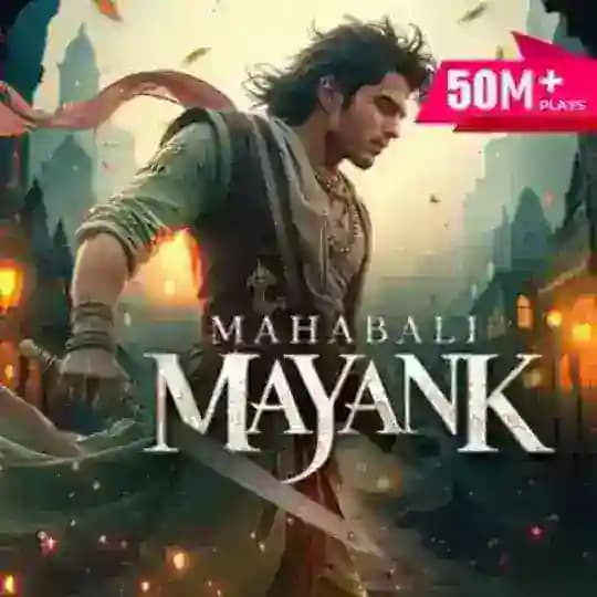 Mahabali Mayank | महाबली मयंक ☬ Samrat Story's Pocket Fm
