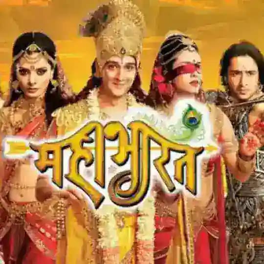 Mahabharat Star Plus