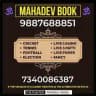 💜 MAHADEV BOOK 💜