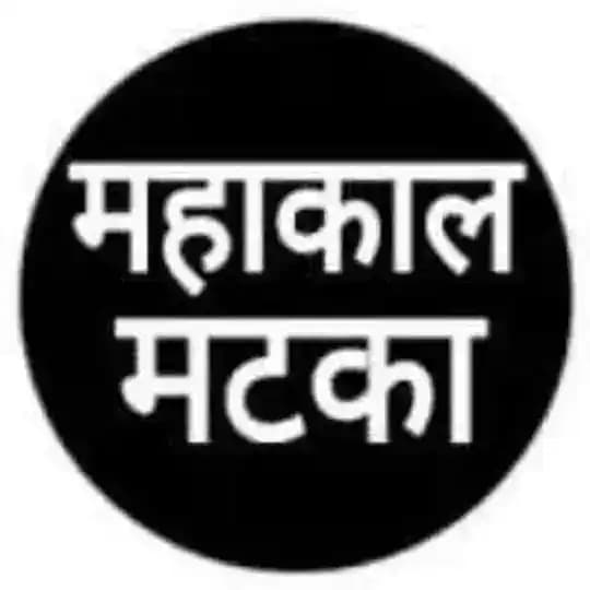 महाकाल कल्याण मटका Profile