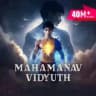 Mahamanav Vidyut ☬ Samrat Storys'