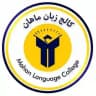 Mahan Language College