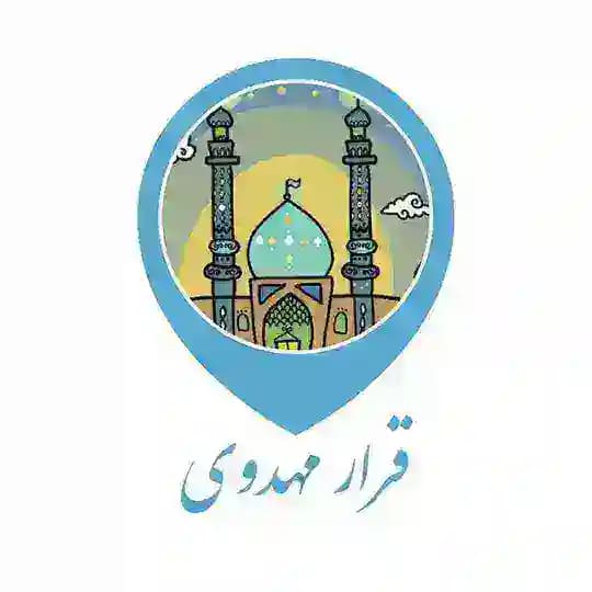 ✨کانون مهدویت علوم پزشکی لرستان✨