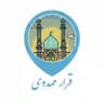 ✨کانون مهدویت علوم پزشکی لرستان✨
