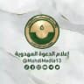 إعلام الدعوة المهدوية | Mahdi Call Media