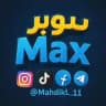 سوبر Max