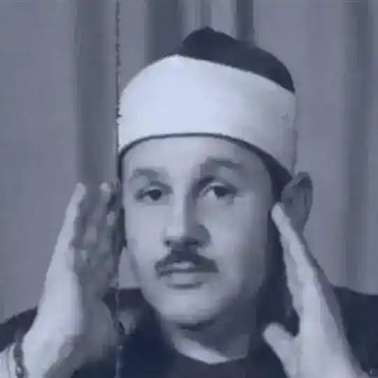 Mahmud Ali Al Banna