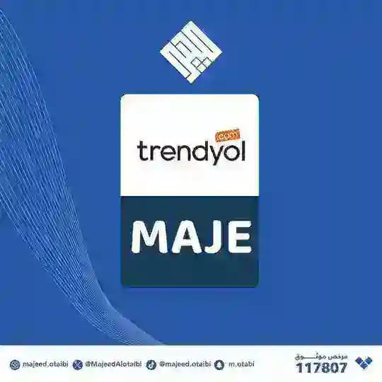 عبدالمجيد العتيبي - ترينديول