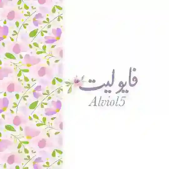 أفكار (توزيعات+ ثيمات+تصاميم) 💓🕊