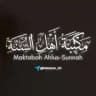 Maktabah Ahlus Sunnah || مـكـتبـة أهـل الـسـنـة