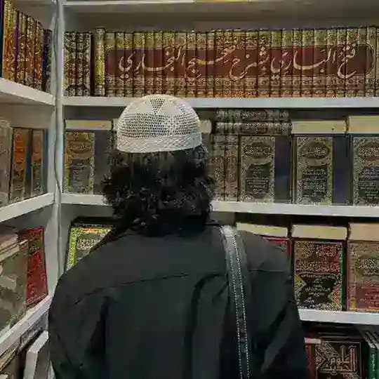 مكتبة السلف 📚