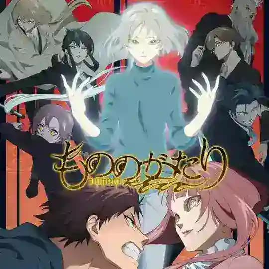 Malevolent Spirits Mononogatari
